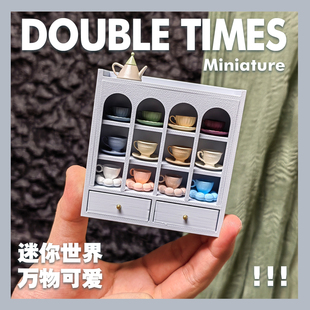 时间玩具杯子架娃娃屋迷你3D打印模型家具微缩食玩小布OB11兵人