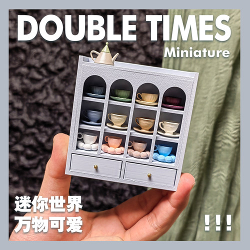 时间玩具杯子架娃娃屋迷你3D打印模型家具微缩食玩小布OB11兵人