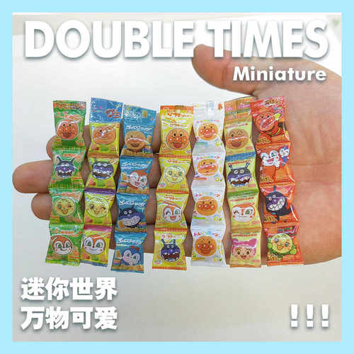 微缩手工迷你仿真零食面包