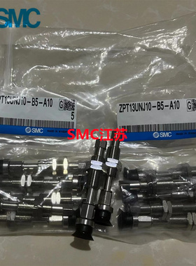 SMC吸盘ZPT13BGNK/BGSK10-20-30-40-50-B5-N6-N4-U6-U4-04-06-A10