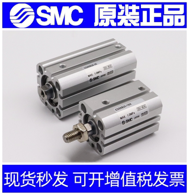SMC气缸CD55B20/C55B25-5 10 15 20 25 30 35 40 45 50 60 M DM