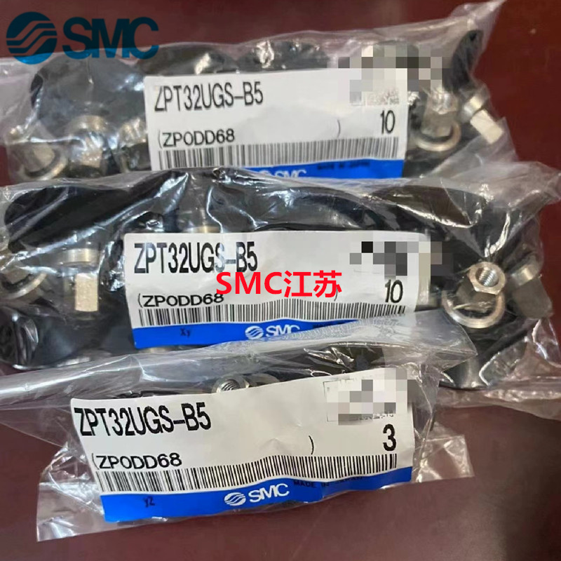 SMC真空吸盘ZPT40UGNJ/UGSJ10-30-40-50-B5-B01-N6-U6-06-08-A14