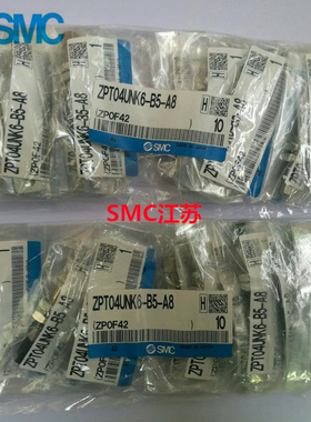SMC吸盘ZPT13UGNK/UGSK10-20-30-40-50-B5-N4-N6-U4-U6-04-06-A10