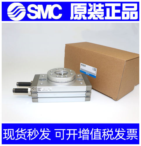 SMC旋转气缸MSQA/MSQB1A/3A/7A/10A/30A/50A/20A/10R/30R/50R/20R