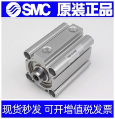 原装SMC薄型缸CQ2A32/CDQ2A32-25DZ-30DMZ-35DCZ-40DCMZ-XB6-XC8