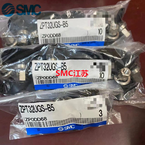 原装SMC真空吸盘ZPT40UN/50US/50UGN/40UGS-A6-A8-B6-B8-B01-AG1