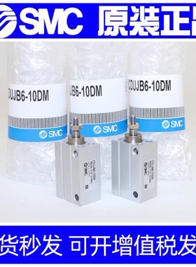SMC自由气缸CUJB10/CDUJB10-4D-6D-8D-10D-15D-20D-25D-30-DM-XB6