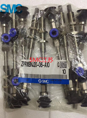 原装SMC真空吸盘ZPR10/13/16BN/BS-04-06-A5-A6-B5-B4风琴型吸嘴