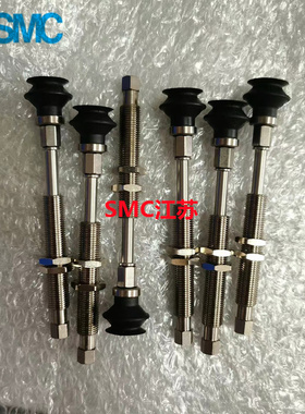 SMC真空吸盘ZPT40BNK/BSK10-20-30-40-50-B5-B01-N6-U6-06-08-A14