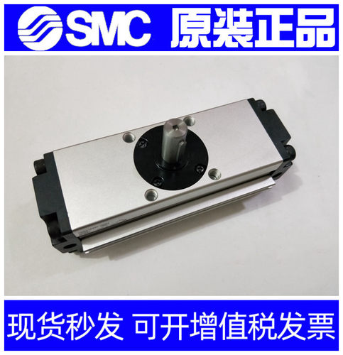 SMC原装CDRA1BS/CDRA1BW32/50/63/80/100-90-180CZ Z 旋转气缸