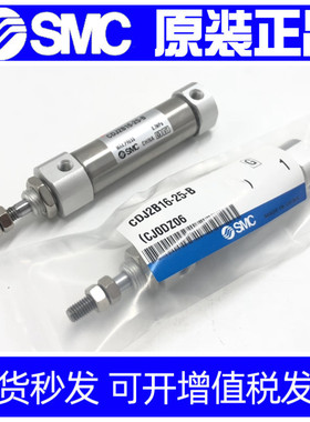 原装SMC气缸CJ2B/CDJ2B16-5-10-15-20-25-30-35-40-45/Z/AZ-B QG