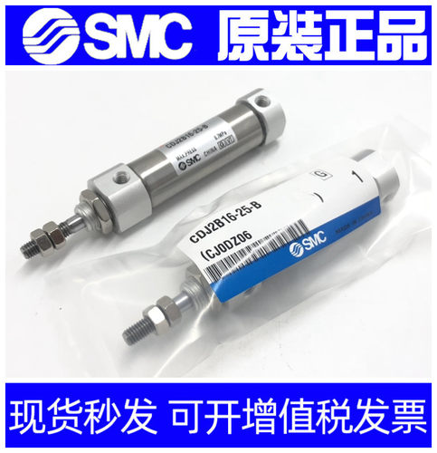 原装SMC气缸CJ2B/CDJ2B16-5-10-15-20-25-30-35-40-45/Z/AZ-B QG