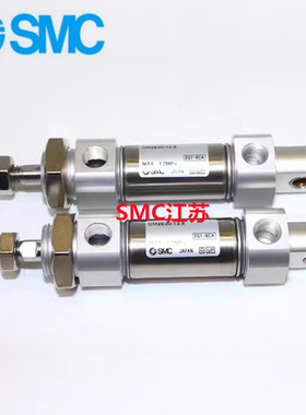 原装SMC正品气缸CM2C25/CDM2C25-10-15-20-25-30Z-A-AZ-FZ-AFZ