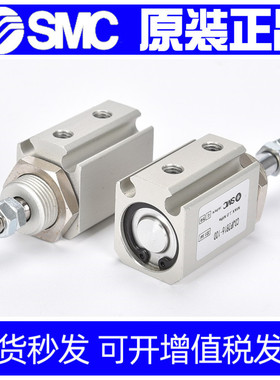 SMC气缸CJP2D10/CJP2T10/CDJP2T10/CDJP2D10-5D-10-15-20-25-30/D
