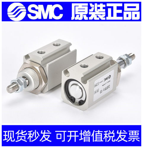 SMC气缸CJP2D10/CJP2T10/CDJP2T10/CDJP2D10-5D-10-15-20-25-30/D