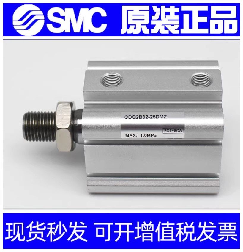 SMC气缸CQ2A63-CDQ2A63-125DCZ-150DCMZ-175-200DCZ-225DZ-250DMZ