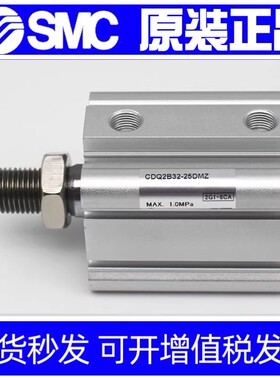 SMC气缸CQ2A63-CDQ2A63-125DCZ-150DCMZ-175-200DCZ-225DZ-250DMZ