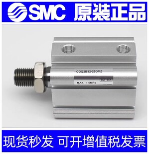 SMC气缸CQ2A63-CDQ2A63-125DCZ-150DCMZ-175-200DCZ-225DZ-250DMZ