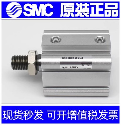 SMC气缸CQ2A63-CDQ2A63-125DCZ-150DCMZ-175-200DCZ-225DZ-250DMZ