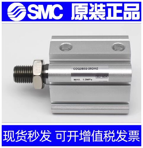 SMC气缸CQ2A63-CDQ2A63-125DCZ-150DCMZ-175-200DCZ-225DZ-250DMZ