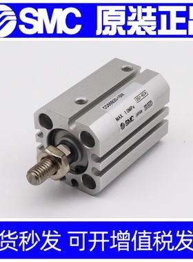 全新SMC气缸CD55B32/C55B40-15-20-25-30-35-40-45-50-75-100M DM