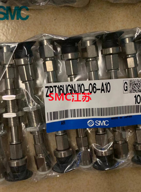 SMC吸盘ZPT16DGNJ/DGSJ10-20-30-40-50-B5-N6-N4-U6-U4-04-06-A10