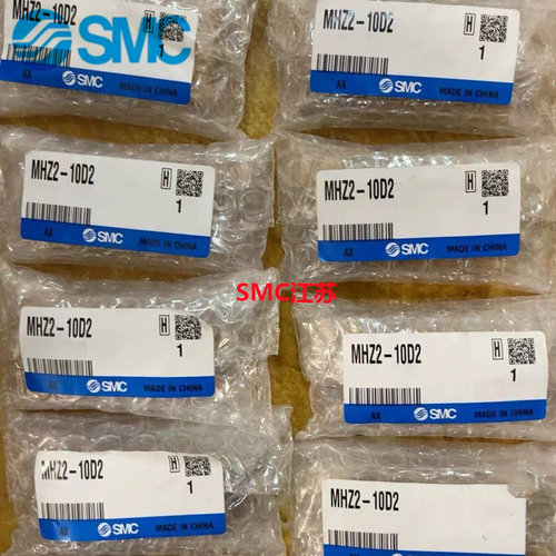 SMC气爪夹爪MHZ2-6-10-16D-20D-25D-32D-40D/DN/D1/D2/D3/DN1/DN2