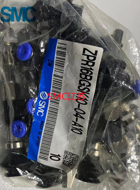 SMC原装ZPR02/04/06/08USJ/UNJ/BNJ/BSJ6/10/25-04-06-A8正品吸盘