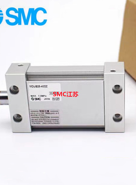SMC正品 MUB40/MDUB40-35 40 45 50 75 100 DZ DMZ-XC8平板式气缸