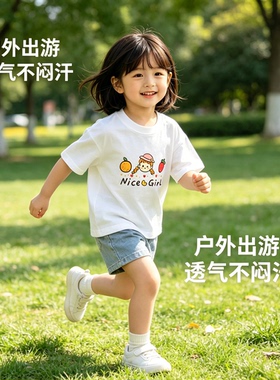 童趣卡通印花短袖T恤女童白色圆领纯棉上衣夏季新款