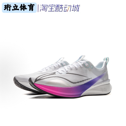 李宁赤兔8PRO男透气轻量减震回弹竞速训练运动鞋ARPV015/ARPW015