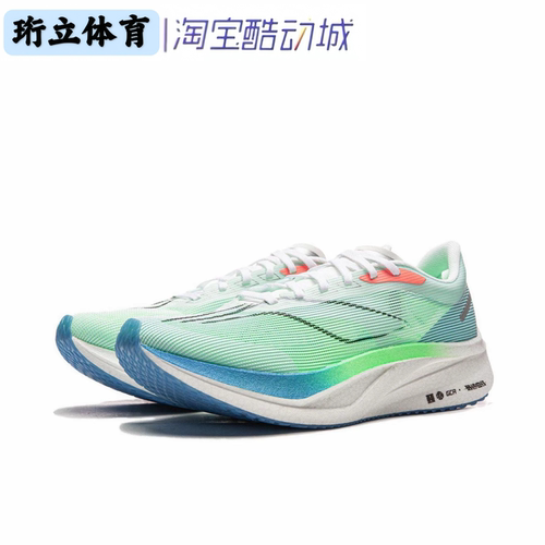 李宁飞电4Challenger䨻科技䨻丝碳板透气防滑男竞速跑鞋ARMW009
