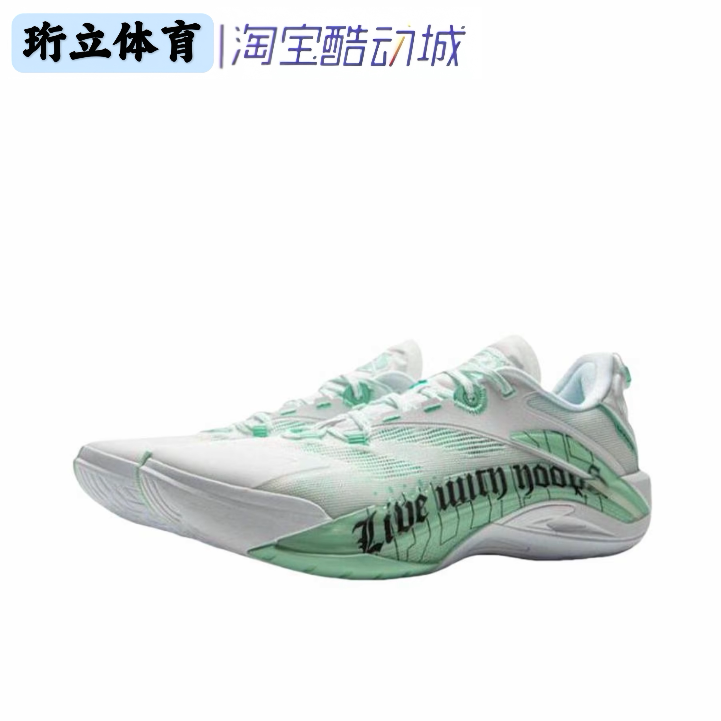 李宁反伍BADFIVE游击1SUPER男款外场防滑实战篮球运动鞋子ABFV005