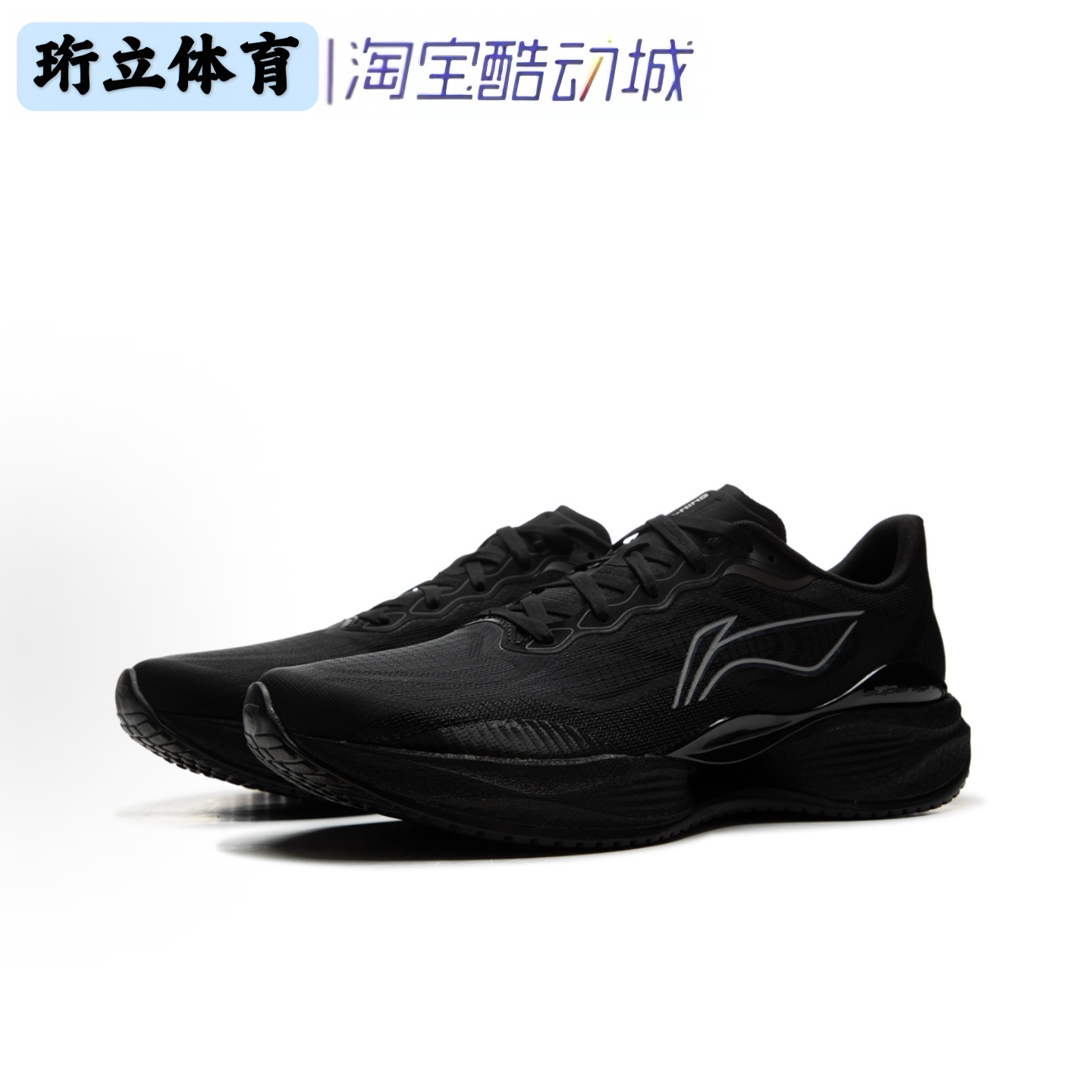 李宁2026新款超轻22男子轻质缓震跑鞋透气防滑耐磨运动鞋ARBW013