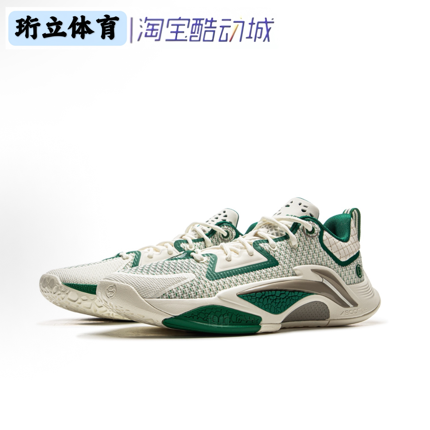 李宁反伍追猎1篮球鞋低帮男鞋2025新款回弹耐磨缓震运动鞋ABFV023