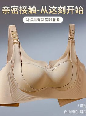 梦玫思【波波球】乳胶提拉无钢圈女士文胸舒适无痕聚拢调整型内衣