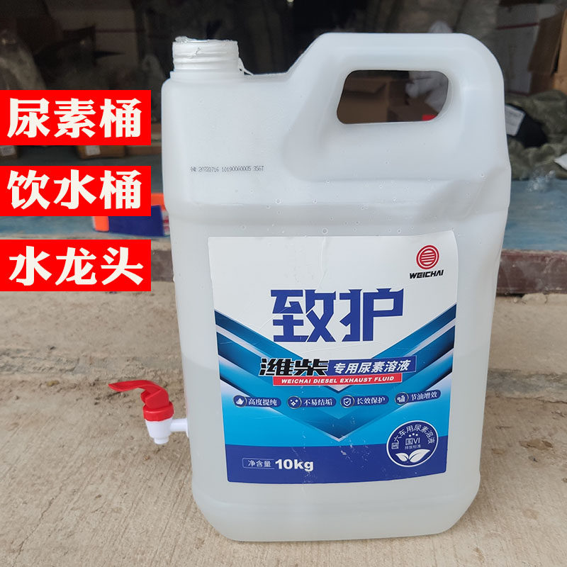 货车尿素桶水龙头酒坛水壶水桶户外饮水桶放水阀门开关餐馆洗手桶,家装主材,洗衣机龙头,淘宝优惠券,粉丝福利购,淘宝优惠卷