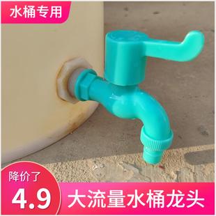 塑料水龙头大流量球形4分球阀球芯水桶水箱开关阀门无压力专用