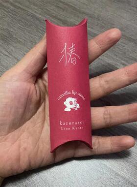 现货 日本京都清老铺 五岛特产椿油山茶油 唇膏保湿护唇滋润 椿膏