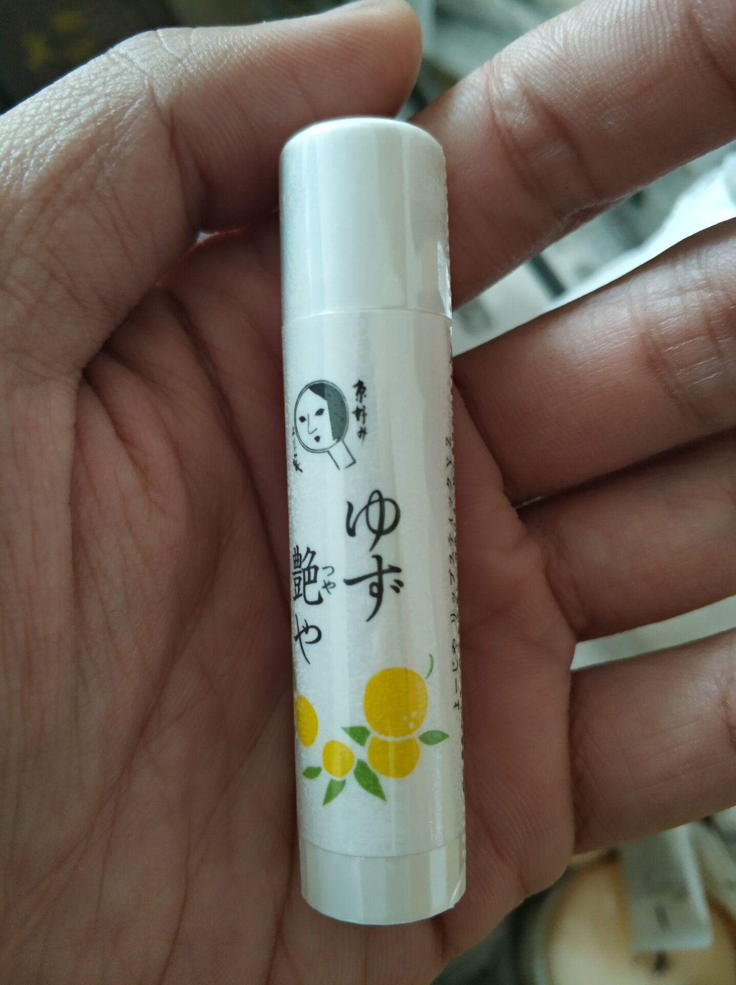 京都天然柚子味润唇膏日本现货