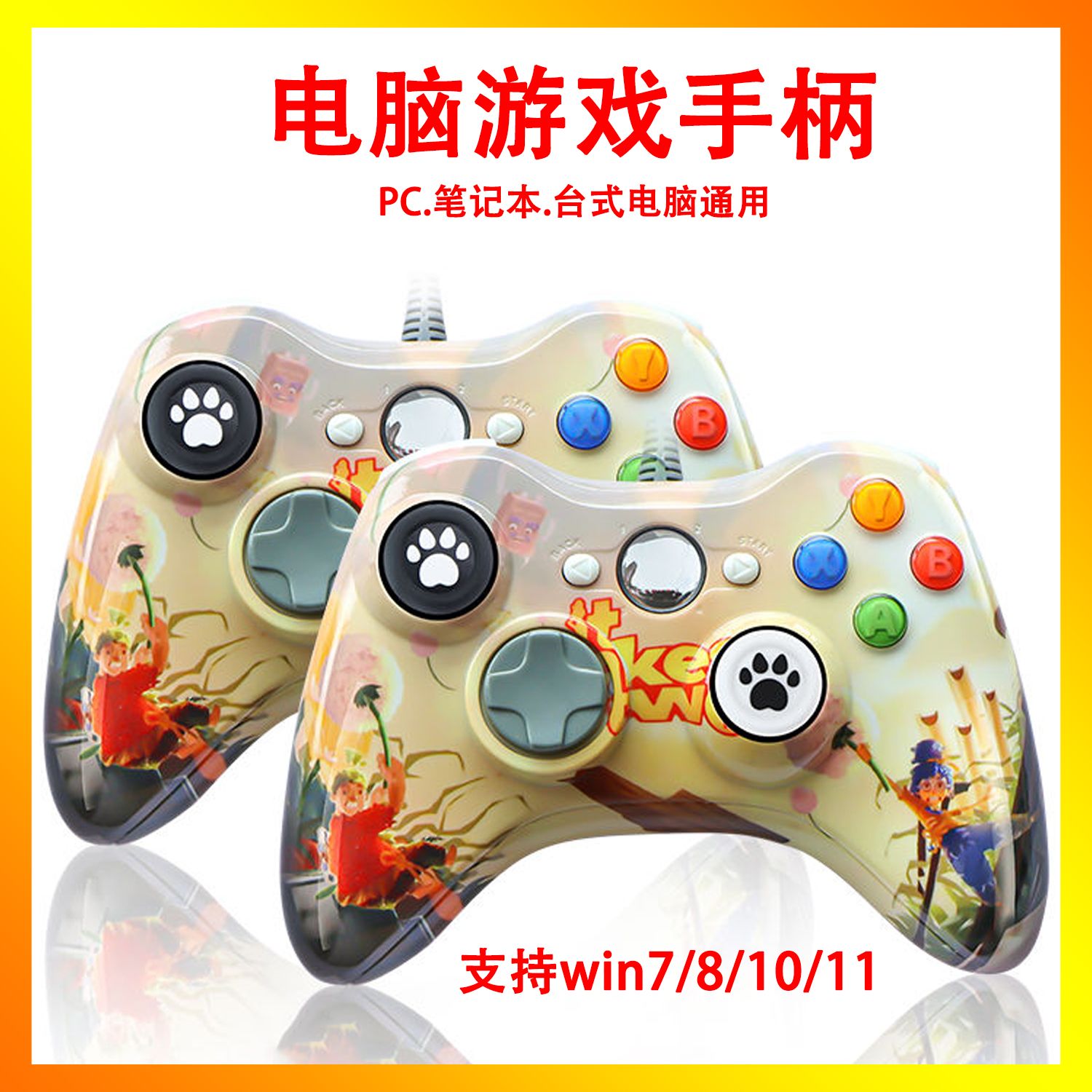 电脑游戏手柄适用Xbox360地平线5黑神话悟空Steam双人成行pc无线图片