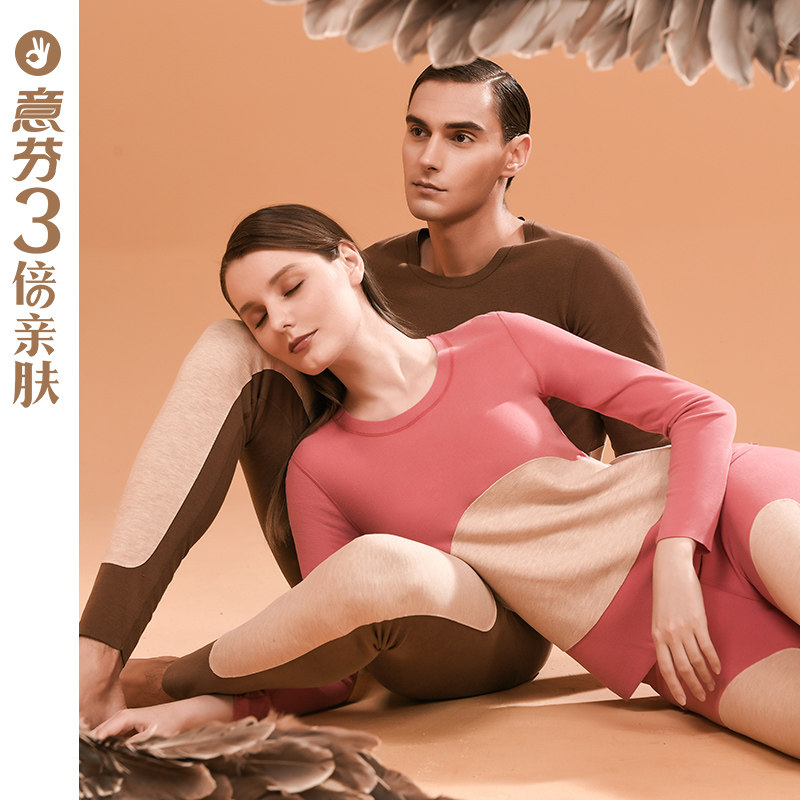 意芬三倍亲肤情侣保暖内衣男秋衣秋裤女羊毛套装德绒加厚加绒打底