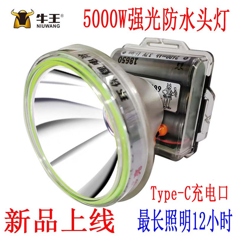 头灯强光充电超亮户外2025新款野外感应钓鱼电筒头戴式照明灯专用
