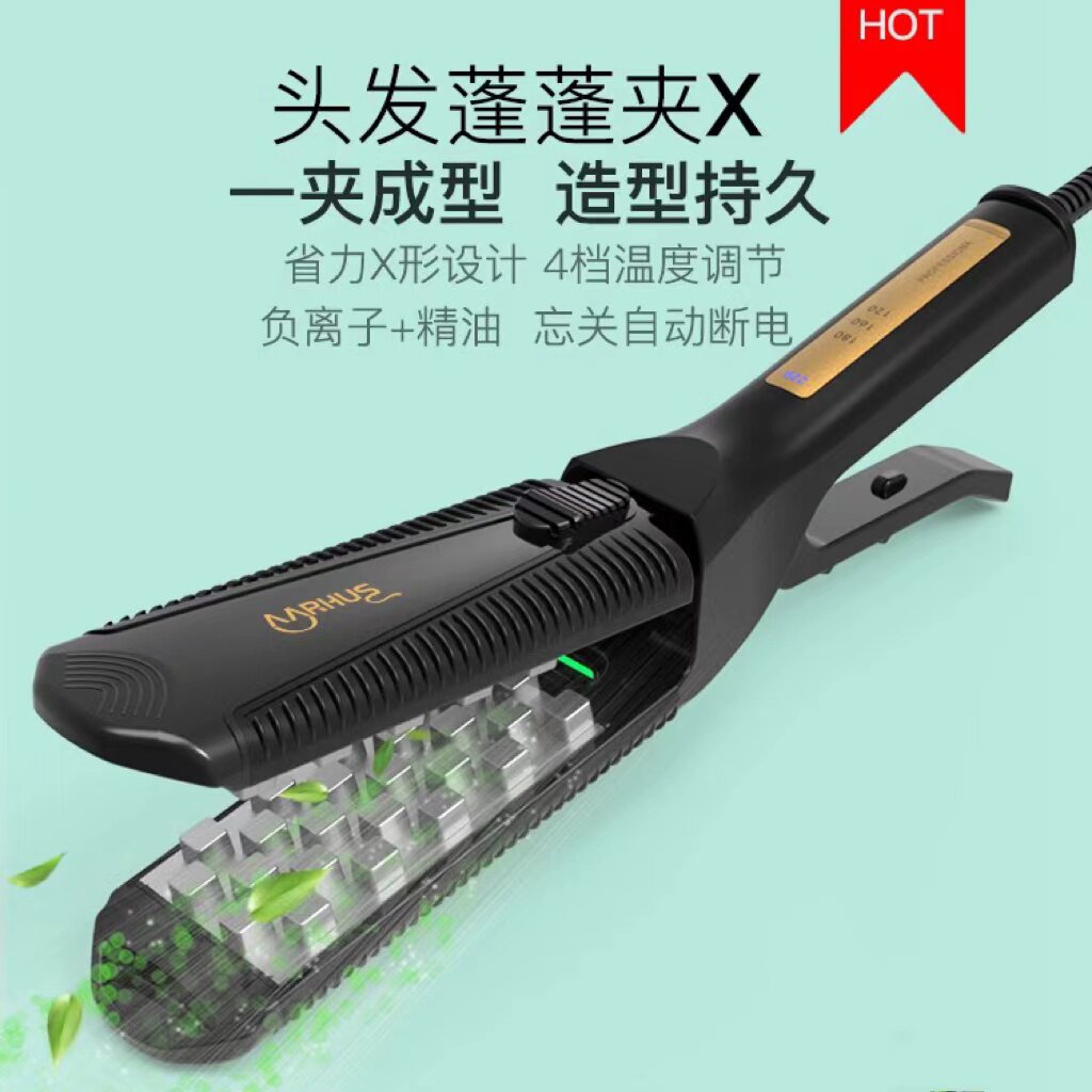 卷发棒蓬松刘海迷羊毛卷两用直发