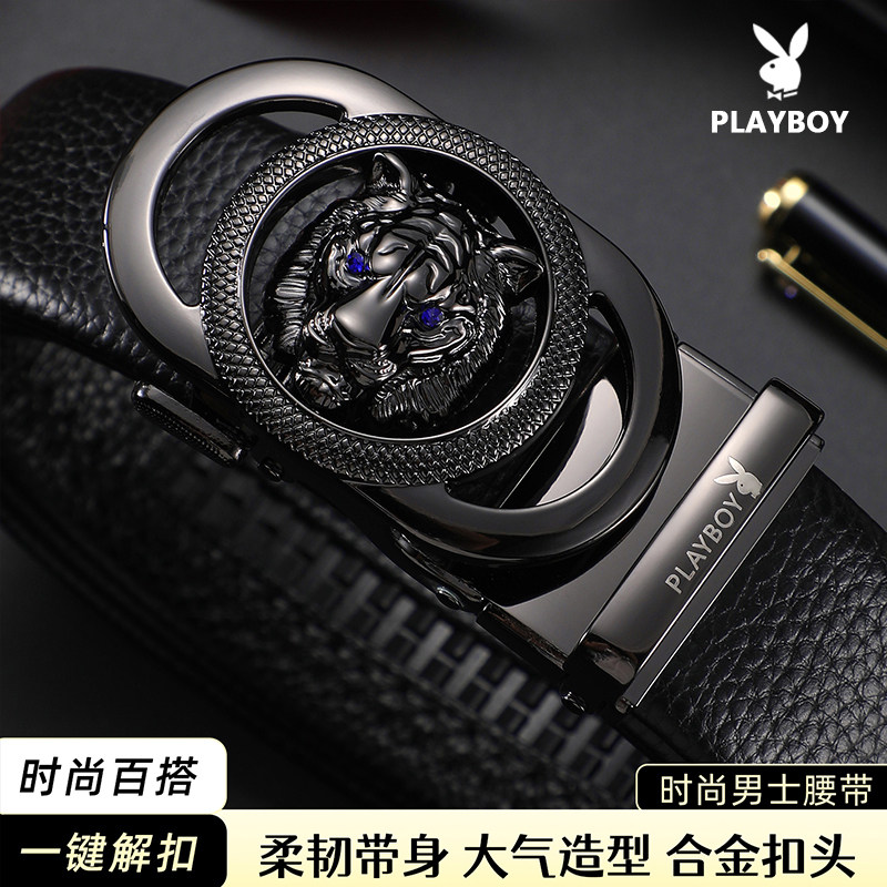花花公子真皮腰带立体浮雕礼盒装图片