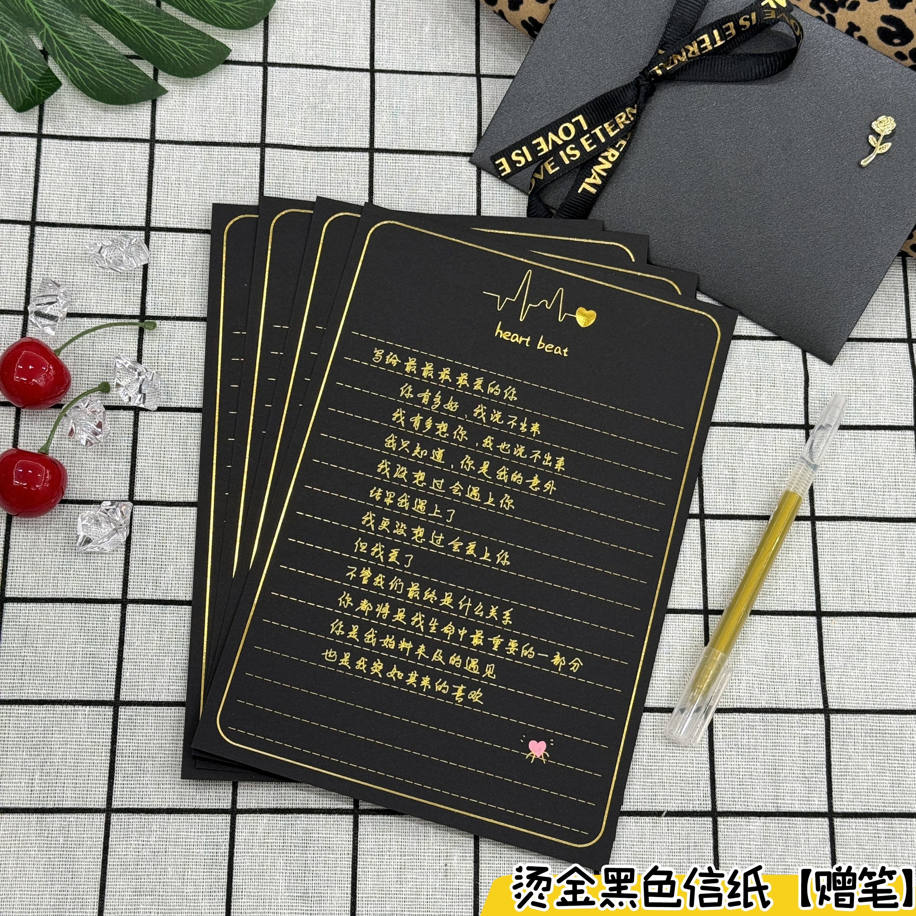信纸高级感浪漫生日贺卡结婚简约鎏金烫金玫瑰表白黑色卡片送信封