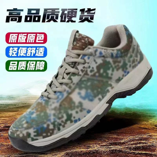 網(wǎng)款 迷彩作訓(xùn)鞋 正品 男女夏季 體能鞋 新式 超輕耐磨運(yùn)動(dòng)跑步作訓(xùn)鞋