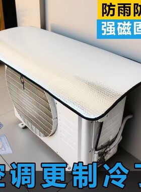 省电防晒隔热免安装