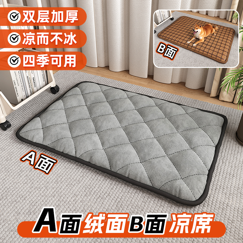 凉席加厚四季通用不粘毛防水