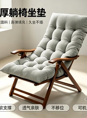 加厚椅垫保暖坐垫绒布闪电发货